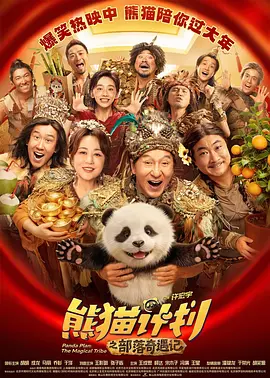 久久天堂电影